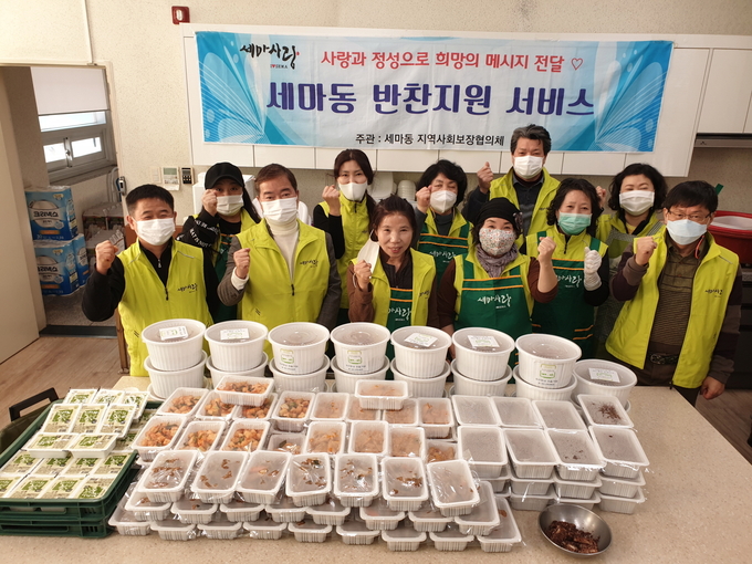 오산시 세마동지역사회보장협의체, 취약계층에 밑반찬 나눔행사(사진=세마동지역사회보장협의체 제공)