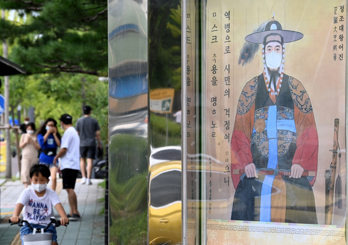 수원시청 정문에 마스크를 착용한 정조대왕 어진이 걸려 있다. (사진=조병석 기자)