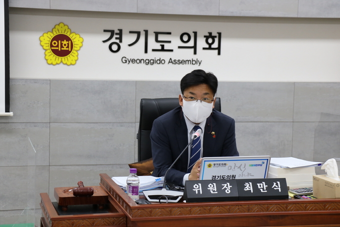 경기도의회 최만식 문화체육관광위원장
