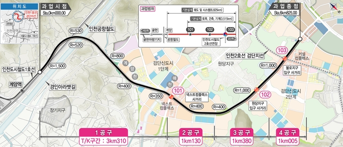 검단연장선 노선도.