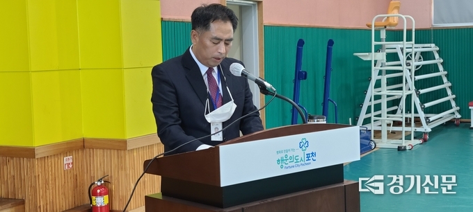 양영근 선단동장은 현황소개 및 건의사항 발표 시간을 갖고 있다. (사진=문석완 기사)