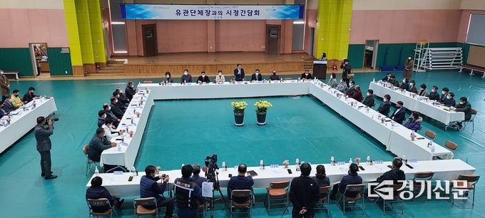 포천시 선단동 선단체육관에서 박윤국 포천시장과 선단동 이통장 및 기관단체장과의 간담회가 열리고 있다. (사진=문석완 기자)