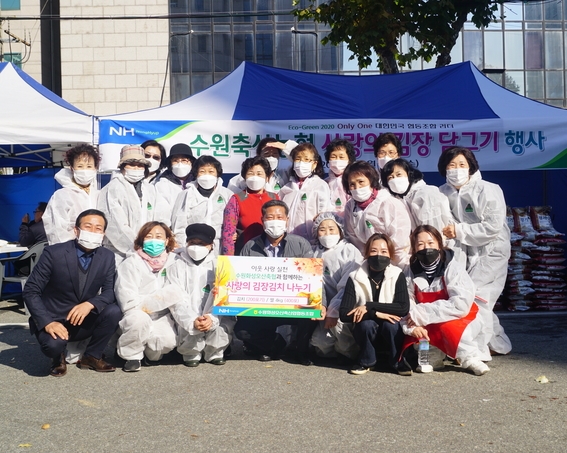 (사진=수원축산농협 제공)