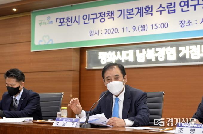 박윤국 포천시장이 인구 정책에 대한 생각에 대해 말하고 있다. (사진=포천시 제공)