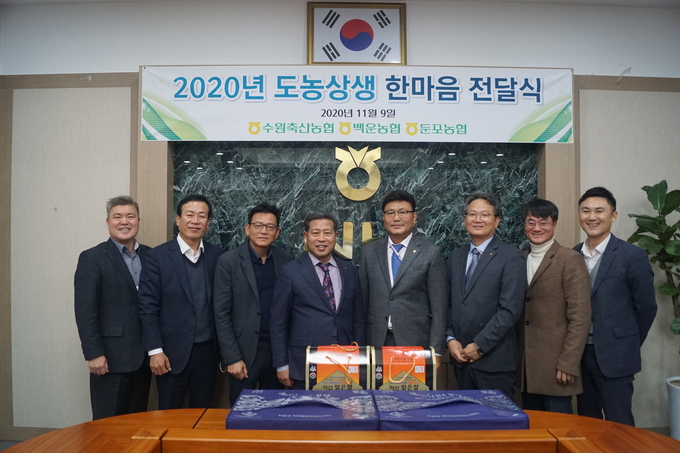 (사진=수원축산농협 제공)