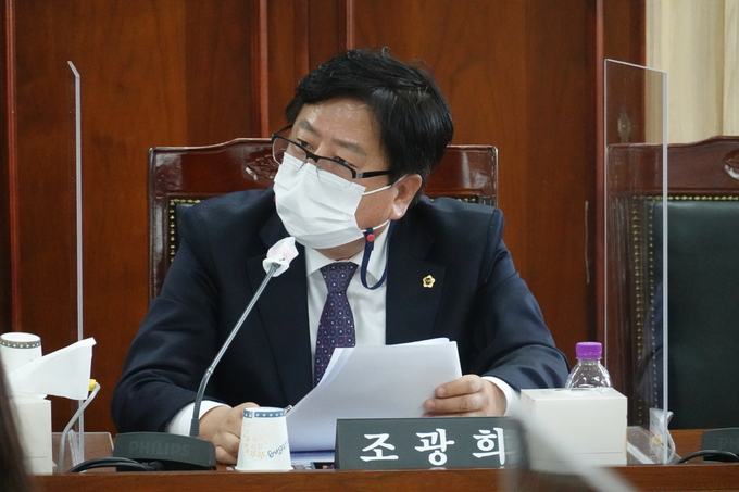 조광희 경기도의원 (사진= 경기도의회)