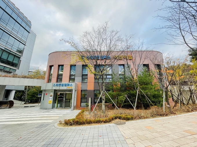 판교 스타트업캠퍼스 어린이집 전경 (사진= 경과원)