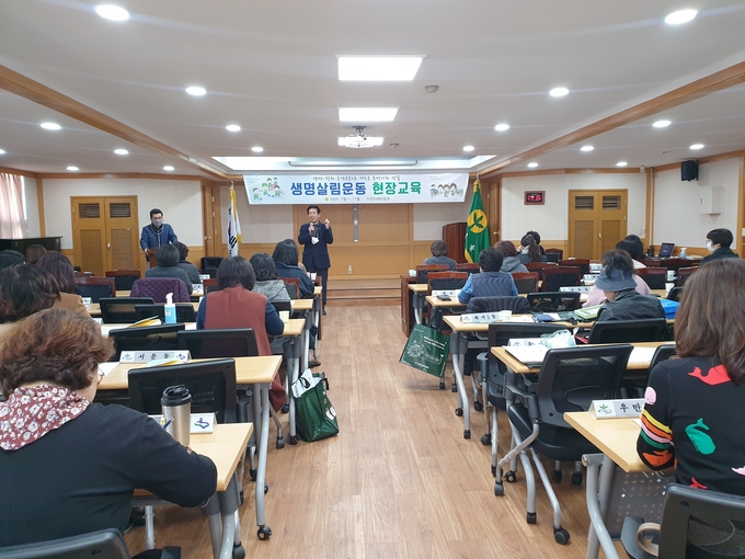 지난 11일 수원시새마을회가 '생명살림국민운동' 현장 교육을 진행하고 있다. (사진=수원시새마을회 제공)