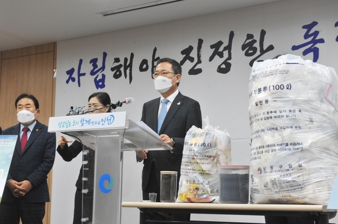 12일 오전 박남춘 시장이 자체 쓰레기매립지 '인천에코랜드'와 자원순환센터 후보지를 발표하고 있다. (사진=이재민 기자)