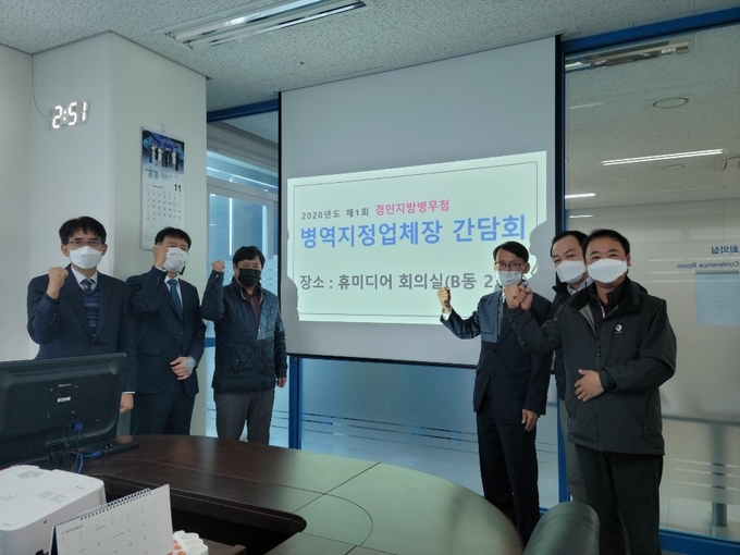 12일 진행된 병역지정업체장 간담회에서 기념사진 촬영을 하고 있는 업체장들과 장헌서 경인지방병무청장. (사진=경인지방병무청 제공)