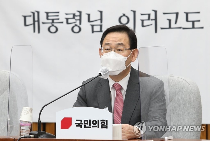 국민의힘 주호영 원내대표가 13일 국회에서 열린 원내대표단회의에서 발언하고 있다. (사진=연합뉴스 제공) 