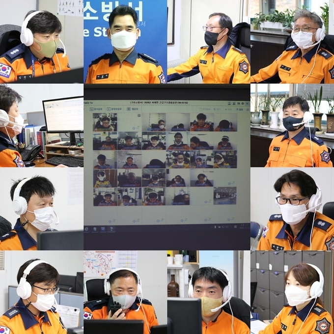 구리소방서는 2020년 비대면 긴급구조종합훈련 실시하고 있다. (사진=구리소방서 제공)