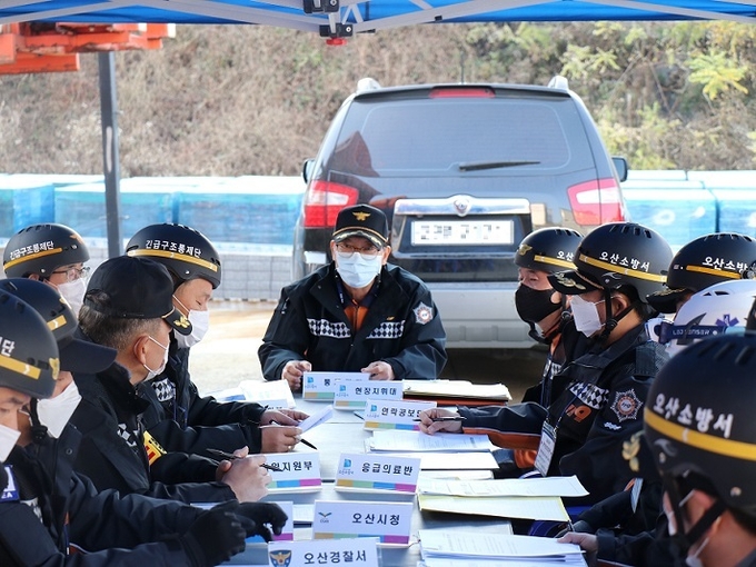오산소방서는 지난 12일 오산시 금암동에 있는 제설기지 현장에서 2020년 긴급구조통제단 가동훈련을 실시했다(사진=오산소방서 제공)