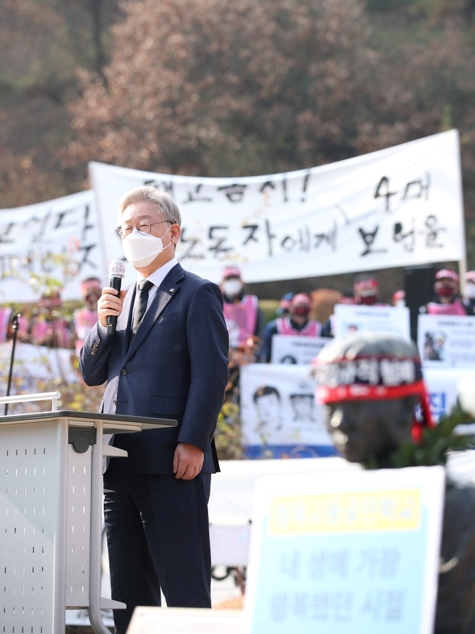 이재명 경기도지사 (사진= 경기도)