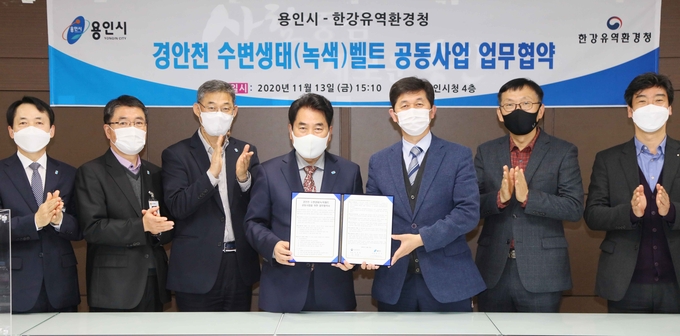 용인시와 한강유역환경청의 경안천 수변생태벨트 공동사업 협약식 모습 (사진=용인시 제공)