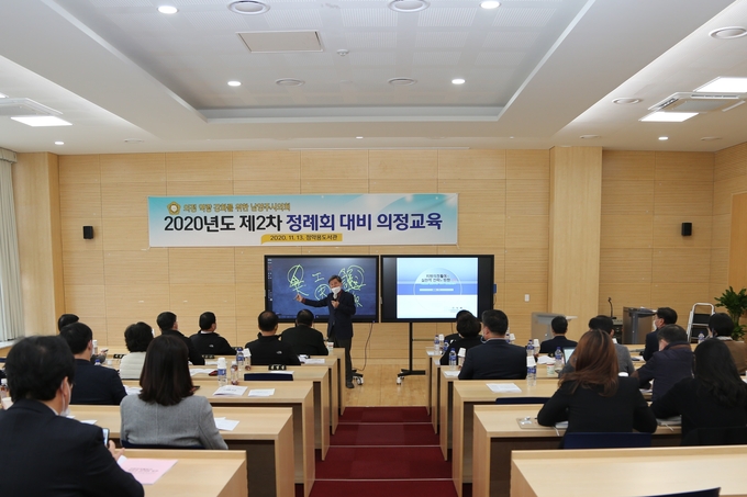 남양주시의회는 2020년도 제2차 정례회를 대비한 의원 전문성을 강화하고 효율적인 의정활동 지원을 위해 지난 13일 정약용도서관에서 의정교육을 실시했다.(사진=남양주시의회 제공)