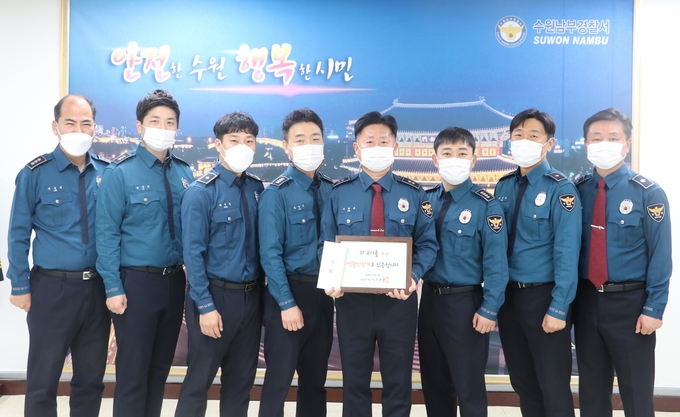 인계박스 범죄예방팀을 운영하고 있는 수원남부경찰서 생활안전계가 우수부서 인증패를 수상했다. (사진=수원남부경찰서 제공)