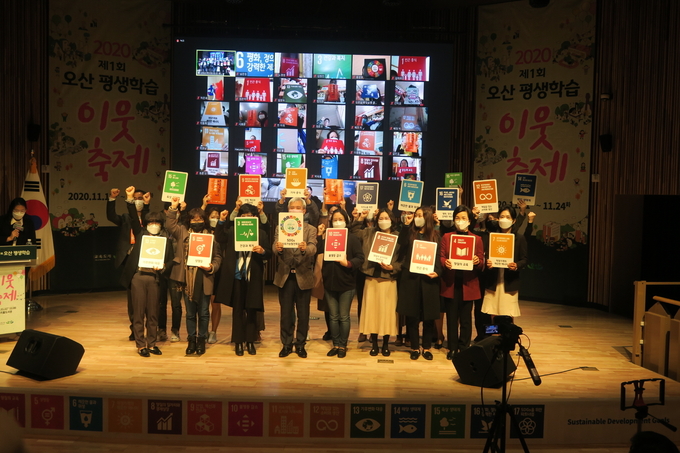 오산시는 지난 11일 소리울도서관 아트리움에서 ‘2020 제1회 오산 평생학습 이웃축제’ 개막식을 갖고 2주간의 축제 일정을 시작했다.(사진=오산시 제공