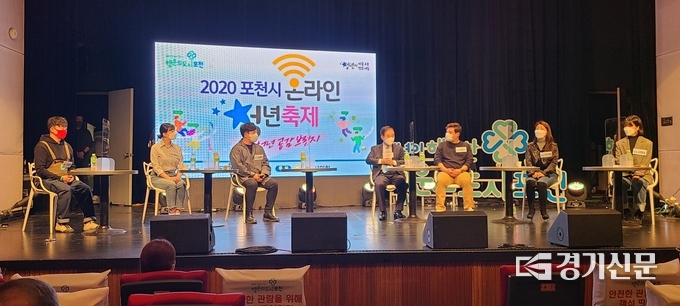 박윤국 시장과 6인의 청년 대표가 ‘청년 공감 토크쇼’에서 질의와 답변을 하고 있다. (사진=문석완 기자)