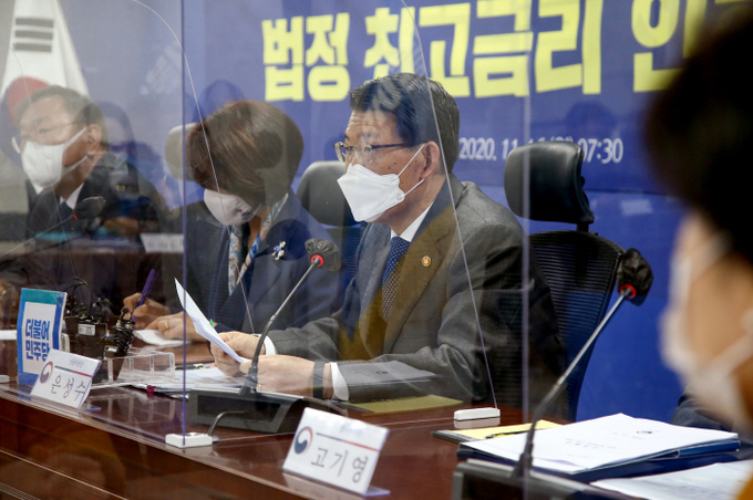 은성수 금융위원장이 16일 국회에서 열린 법정 최고금리 인하방안 당정협의에서 발언하고 있다. (사진=연합뉴스) 