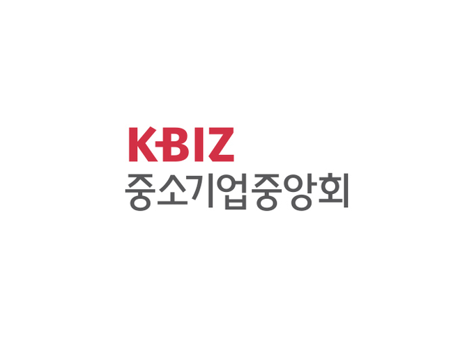 (사진=중소기업중앙회 제공)