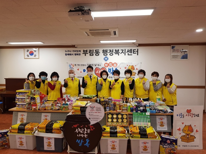 안양시 부림동행정복지센터 대회의실, 참치캔, 치약, 샴푸, 비누, 라면, 햄 등 생활에 요긴한 물품들이 가득 진열됐다.