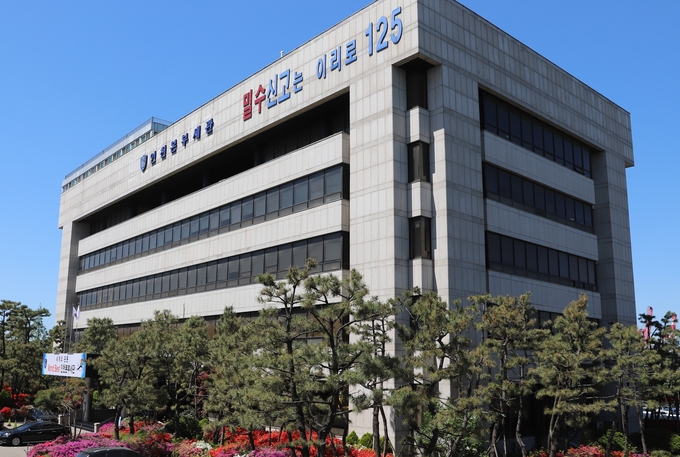 인천본부세관 전경. (사진=연합뉴스 제공)