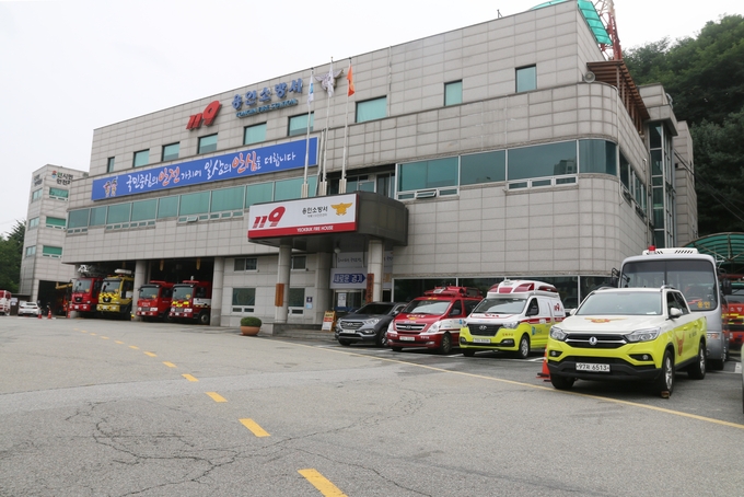 용인소방서 전경. (사진=용인소방서 제공)