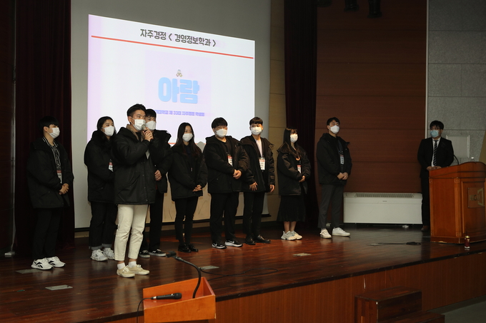 (사진=경기대 제공)