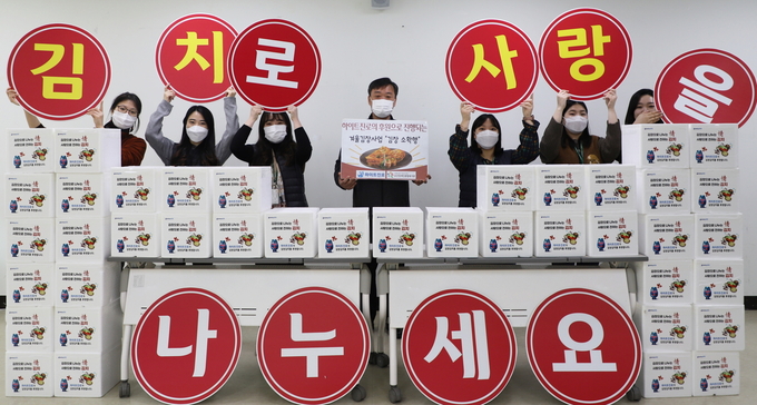 오산장애인종합복지관은 하이트진로에서 후원받은 김장김치 200kg를 코로나19에 지친 사례관리 이용자 20가구에 비대면으로 전달했다.(사진=오산장애인종합복지관 제공)
