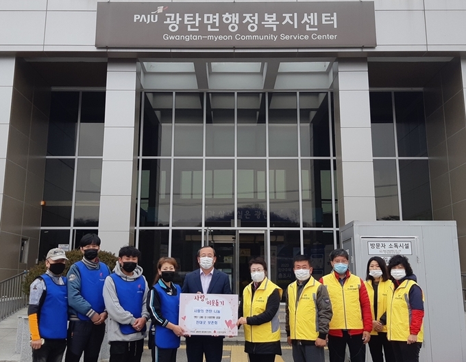 파주 광탄면 진대굿 보존회원들이 연탄을 전달하고 있다. (사진=파주시 제공)