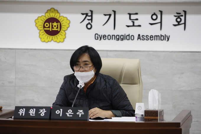 경기도의회 경제노동위원회 이은주 위원장이 행정사무감사에서 질의를 하고 있다(사진=경기도의회 제공)