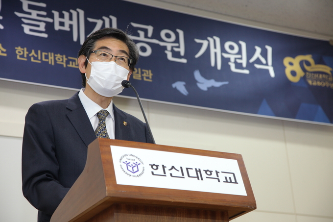 장준하통일관 개관식 행사에서 연규홍 총장이 환영사를 전하고 있다.(사진= 한신대학교 제공)