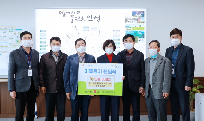 대한한돈협회 안성시지부는 지난 17일 한돈 600kg을 안성시에 기탁했다. (사진=안성시 제공)
