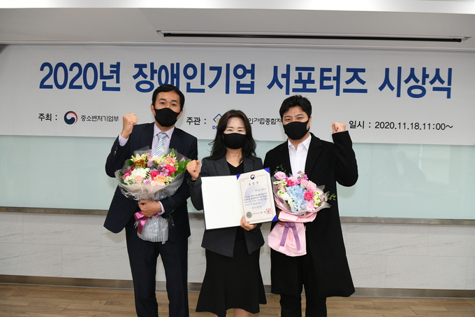  양주시가 장애인기업 서포터즈 시상식에서 중소기업벤처부 장관 표창을 수상했다.