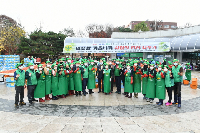 구리시청 광장에서 구리시새마을회는 18일 독거 어르신 등 소외계층 등을 위해 김장 김치를 담그고 있다. (사진=구리시 제공)