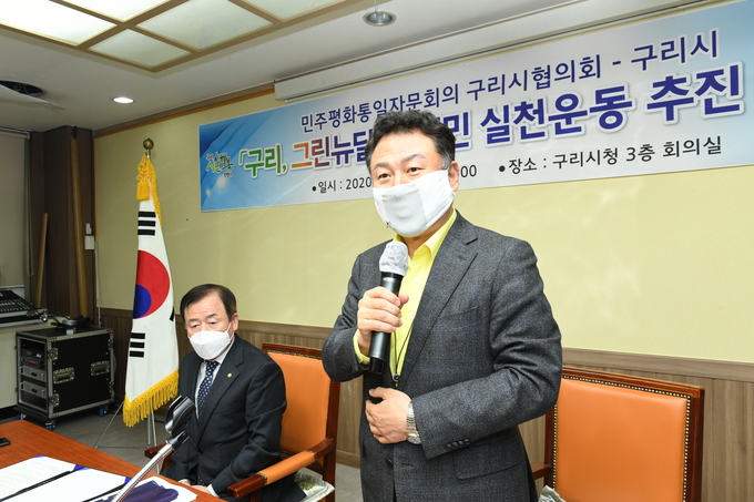 구리시가 민주평통 구리시협의회와 그린뉴딜 ‘범시민 실천 운동’ 협약을 체결하고 있다. (사진=구리시 제공)