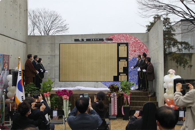 자혜학교가 ‘독립운동가의 숲’ 제막식 행사를 18일 진행했다. (사진=자혜학교 제공)