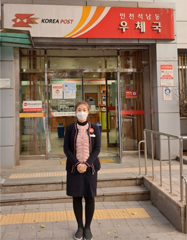 지난4일 보이스피싱 사기를 예방한 박모 주문관. (사진=경인지방우정청)