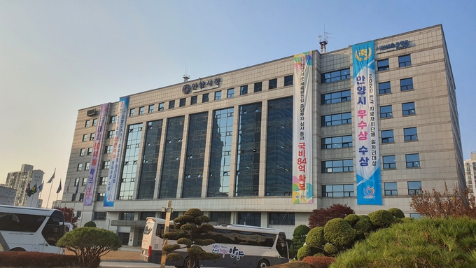 안양시청 전경. (사진=김기현 기자)