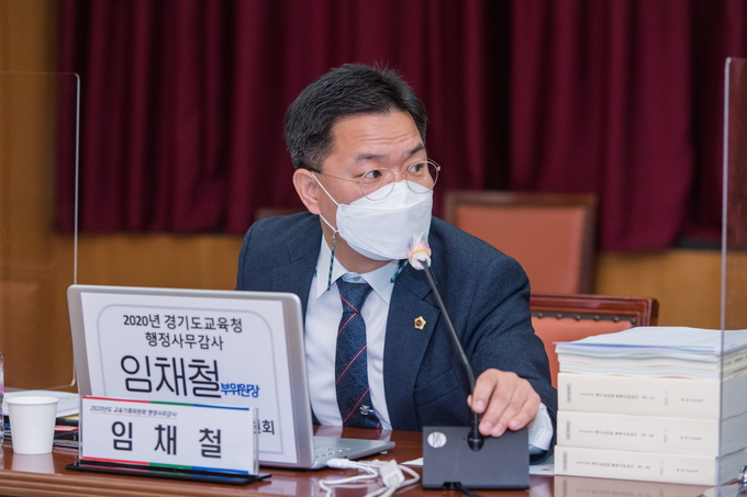 임재철 의원. (사진=임재철 의원실 제공)