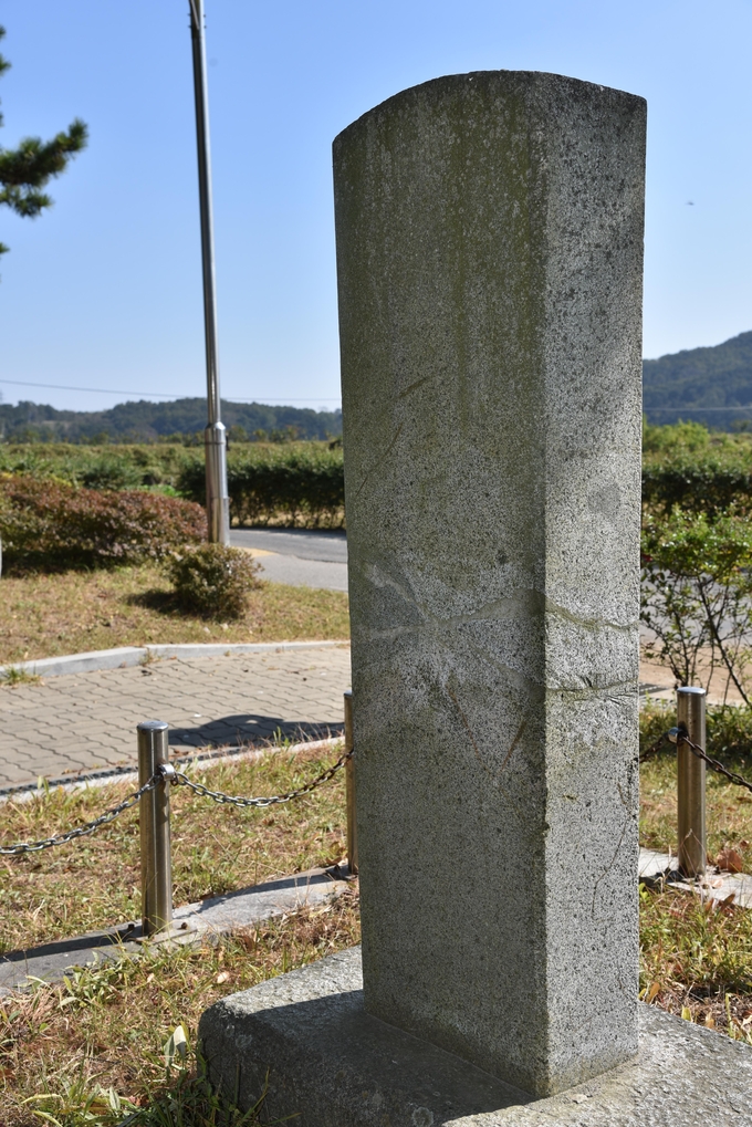 이건창 암행어사 불망비.