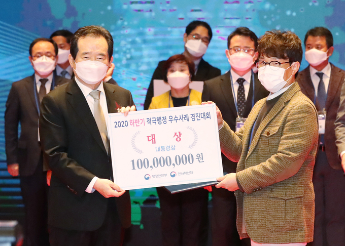 수원시 도시안전통합센터 이병호 주무관(오른쪽)이 수상 후 정세균 국무총리와 기념촬영하고 있다. (사진=수원시 제공)