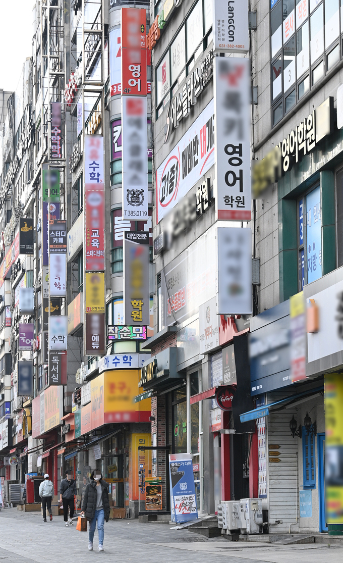 안양시 학원가. (사진=조병석 기자)