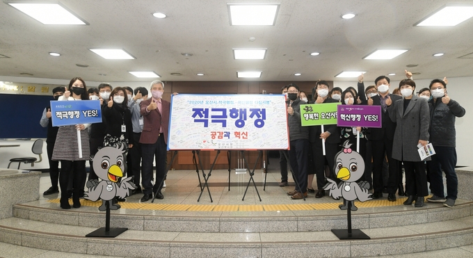 오산시가 포스트 코로나 시대를 맞아 공직자 마인드 제고를 위한 적극·혁신행정 실천다짐 서명대회를 진행했다. (사진=오산시 제공)