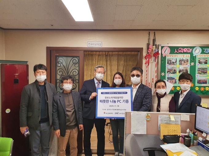 오산문화재단은 시각장애인협회 오산시지회에 교육용PC 5대를 기증했다(사진=오산문화재단 제공)