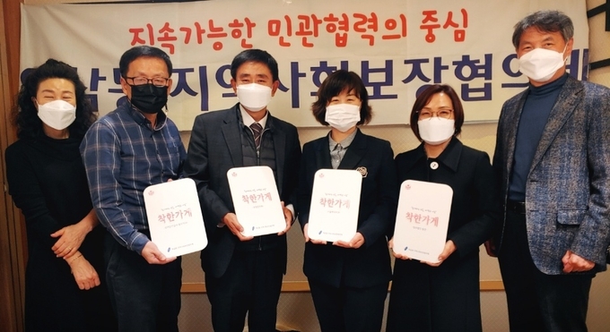 용인시 처인구 역삼동이 선정한 착한가게와 현판 전달식 모습 (사진=용인시 제공)