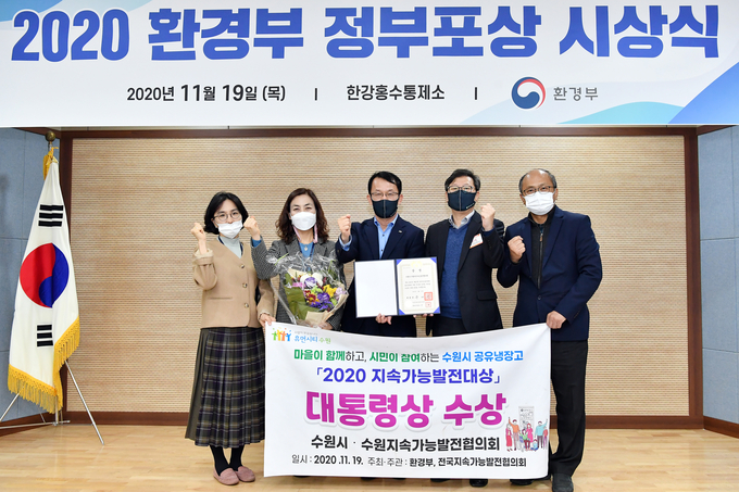 조청식 수원시 제1부시장(가운데)과 수원시 관계자들이 수상 후 함께하고 있다. (사진=수원시 제공)