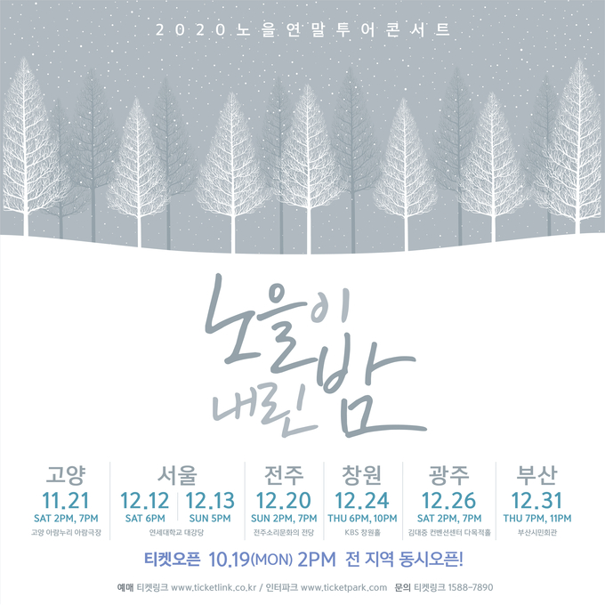 (사진=씨제스엔터테인먼트 제공)