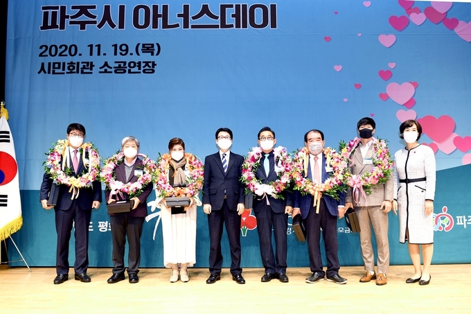 제4회 파주 아너스데이 행사에서 최종환 시장이 수상자들과 기념촬영을 하고 있다. (사진=파주시 제공)